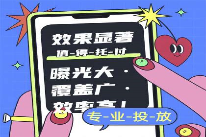 企业如何借助sem竞价托管提升业绩