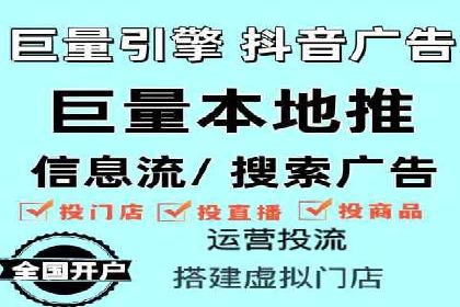 百度竞价代运营助力企业低成本获客案例
